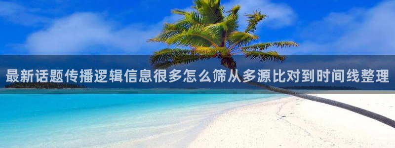 在线吃瓜