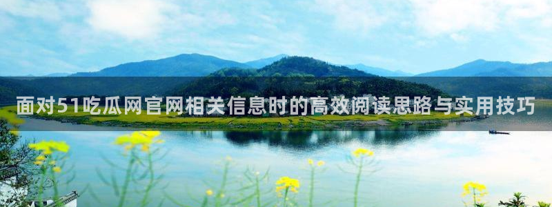 免费吃瓜网