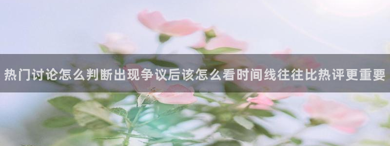 网红吃瓜