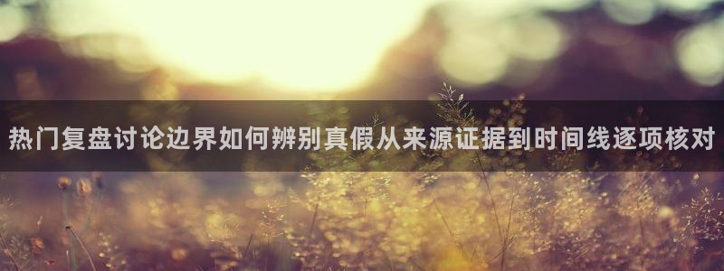 911吃瓜爆料网
