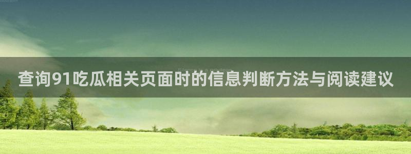 51吃瓜网视频